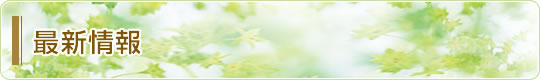 �ŐV���