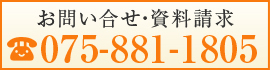 0758811805