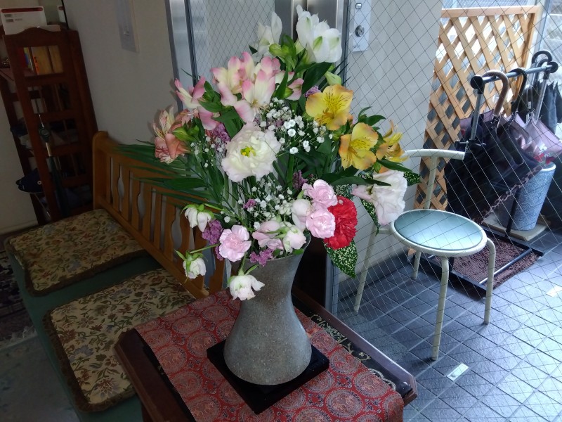 花1