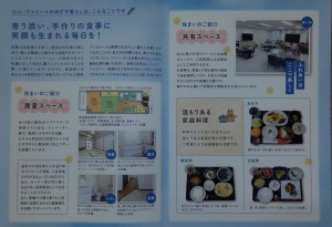 カタログ2