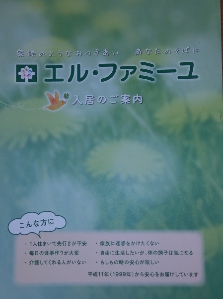 カタログ1