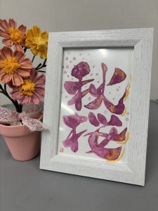 秋桜
